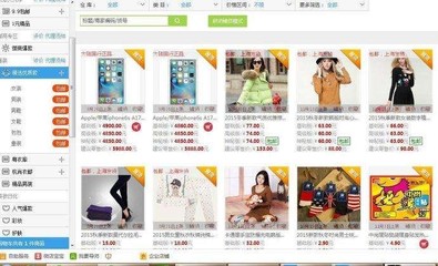 不懂开网店不用愁?下载店宝宝官方版助你开店