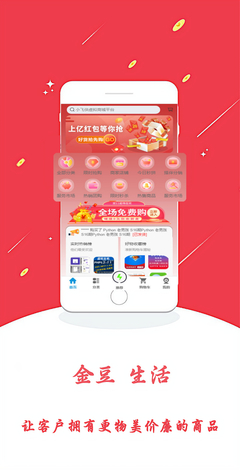 虚拟产品网店怎么开-小飞侠虚拟商城免费入驻开店