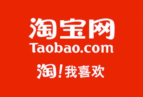 淘宝免费开店有什么风险 六大风险注意