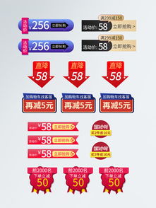 淘宝数码电子产品模板免费下载 psd格式 800像素 编号17295653 千图网