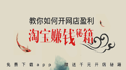 2016年开网店卖什么很赚钱