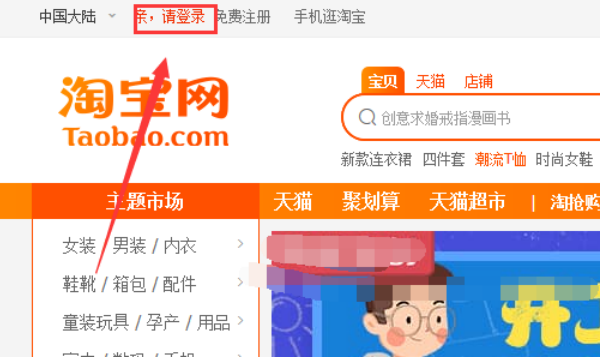 淘宝如何开网店详细步骤是什么?