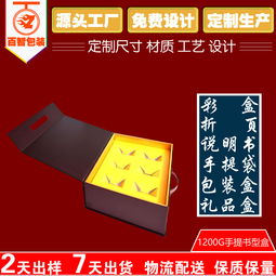 带玩具食品报价 厂家