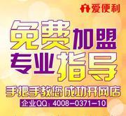 项目办厂夫妻保健药品情趣性感睡衣女装网店 成人性用品加盟-开封市鼎诚商贸 -Hc360慧聪移动网