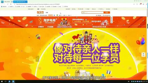 拼多多商家后台操作基础 新手小白开网店教程 拼多多开店实操教程 电商教育公开课易懂
