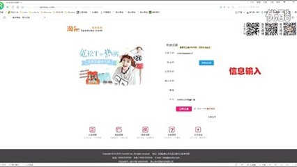 淘米商城频道 - 播单 - 优酷视频