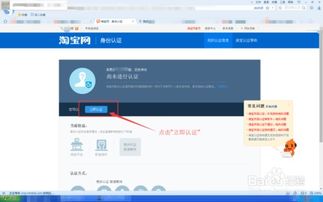 如何免费开网店 如何在淘宝上免费开网店