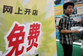 上海工商暂不强制网店办照 新规出台时间未确定