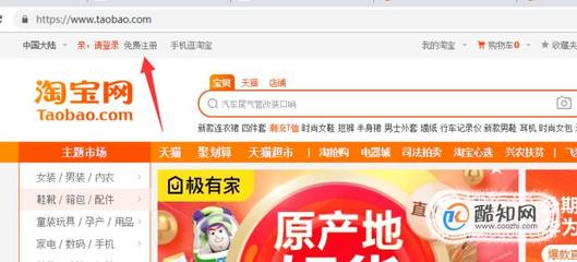 从零开始 怎样开网店?