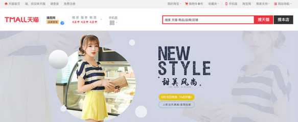 义乌学开网店