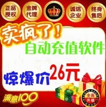 【速度达激活码】最新最全速度达激活码 产品参考信息