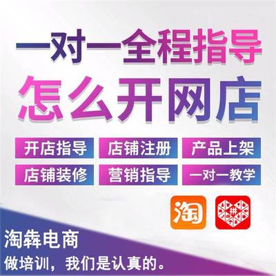【临沂培训快手带货培训班 免费咨询图片】临沂培训快手带货培训班 免费咨询