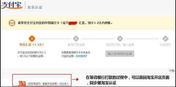 淘宝开店所有流程 y.怎样开网店