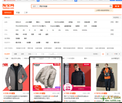 蓝一电商新手开网店优化标题技巧