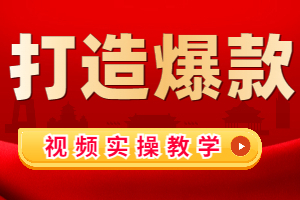 管家婆全渠道网店管理系统 快速上手 助力企业高效工作