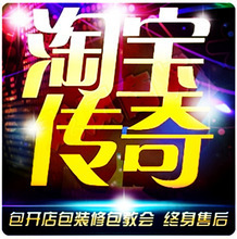 【充值软件免费开网店】最新最全充值软件免费开网店 产品参考信息