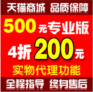 软件-点卡自动充值软件采购平台求购产品详情