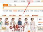 怎样开网店?网店名字怎么取?