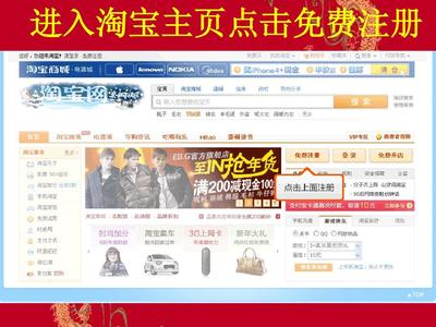 怎么开网店的具体步骤,开网店卖什么好