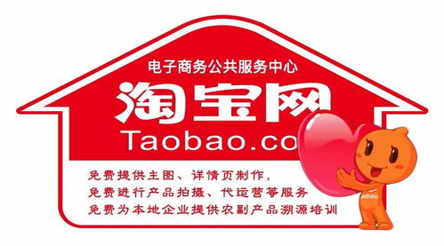 托克托︱关于企业开设网店及产品溯源培训的通知