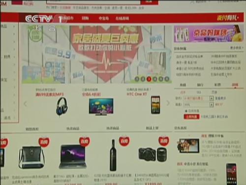 央行:个人开网店将可受理信用卡