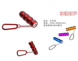 开网店加盟国际大牌长虹移动电源免加盟费代发货_电工电气_世界工厂网