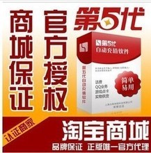 【免费推广】最新最全免费推广 产品参考信息