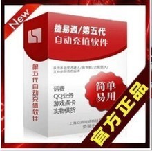 【加盟充值】最新最全加盟充值 产品参考信息