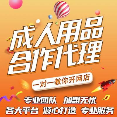 免费计生用品赚钱是真的吗?揭秘计生用品行业背后的盈利秘诀