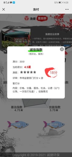 民呼我为!党员带头创建放心消费,游客纷纷点赞:建德这个小渔村真的变了样!