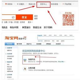 开网店需要缴税吗