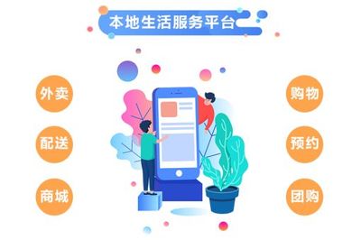 本地商家做什么生意好赚钱 本地开店
