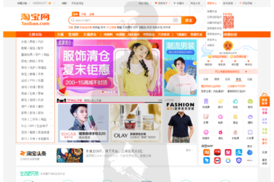 手机淘宝怎样免费开店?开网店的详细步骤