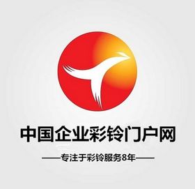 安庆市集团彩铃代理.中国企业家推荐