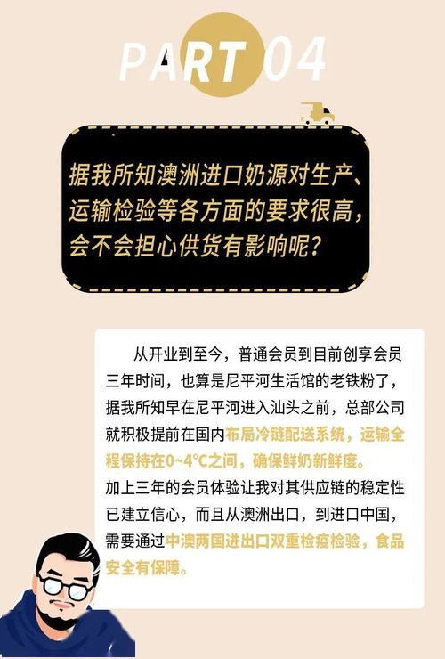 终于开新店了 这家爆火鲜奶饮品 烘焙店,老板请你免费享鲜吃