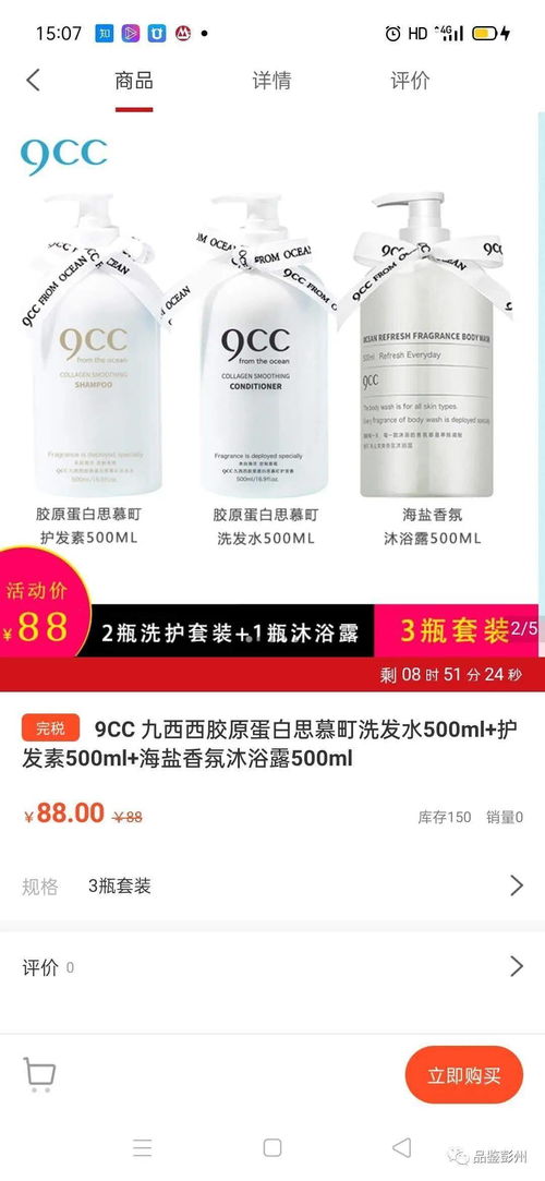 一万件法国红酒免费送,1000 进口商品低价买 全球购彭州店开业,买它