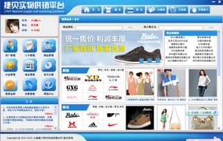 虚拟产品网店怎么开?需要注意什么?