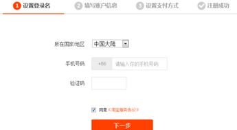 网店怎么开,开网店的详细步骤,以及它的前途